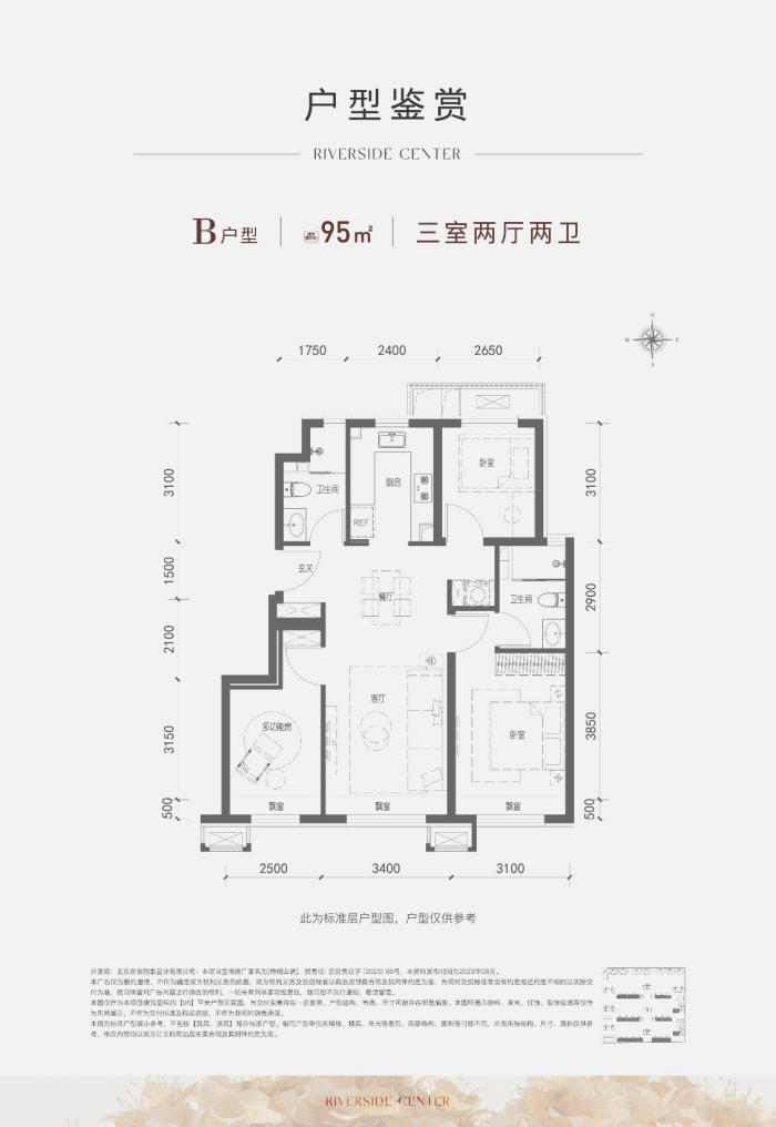 领先楼盘丨梧桐山语 城市澎湃向前，国企匠造城市山水立序之作_中国网地产
